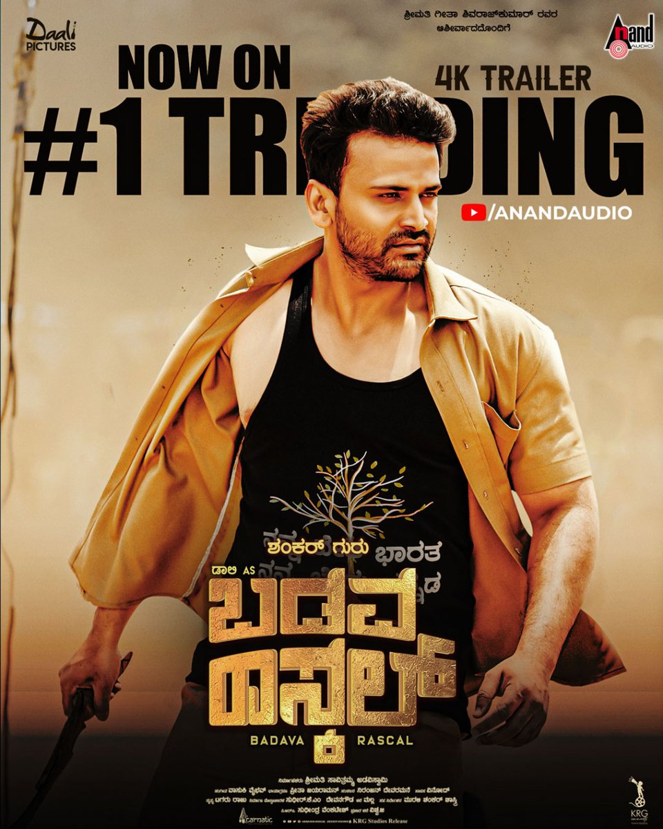 aanandaaudio's tweet photo. #BadavaRascalTrailer on the Top
▶ https://t.co/kGyeyalVKl ◀
Trending at #1 on @YouTube @aanandaaudio
#Daali @daali_pictures @Dhananjayaka @dir_shankarguru @amrutha_iyengar @KRG_Connects @vasukivaibhav @PoornaMysore @dr_bhushana #AnandAudio https://t.co/1VhQEM639V