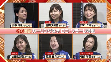 藤沢五月のwiki経歴プロフィール!彼氏と結婚や姉と勤務先や出身高校