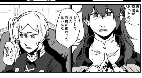 ゴメンナサイ 