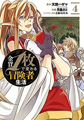 カズトモさん専用 gederobi.com
