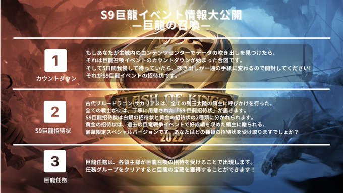 Clash Of Kings Jpさん の最近のツイート 3 Whotwi グラフィカルtwitter分析 Clash Of Kings Jpさん の最近のツイート 3 Whotwi グラフィカルtwitter分析