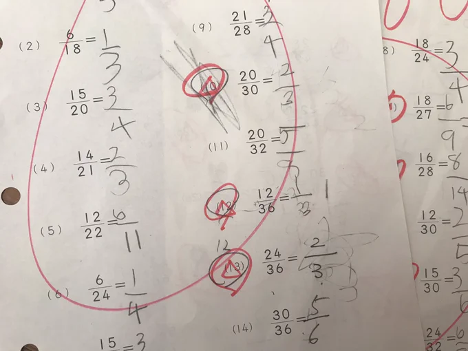 公文の教室でやってきたプリント。
分からなくてお怒りの様子がうかがえます。。
よく見たら最後は先生が答えを書いてくれてる(こいけの字じゃない)
教室に長時間いるし迷惑かけてないかなと毎回ちょっと心配しながら待ってる。
けど、先生は好きなだけ居させてくれてありがたい🙏 