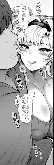 ゼタに言われたいセリフ 