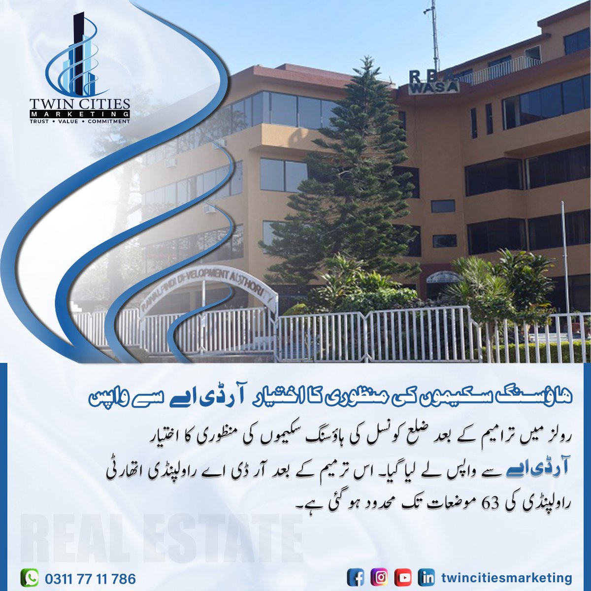 Twin Cities Marketing (twincities_m) Twitter