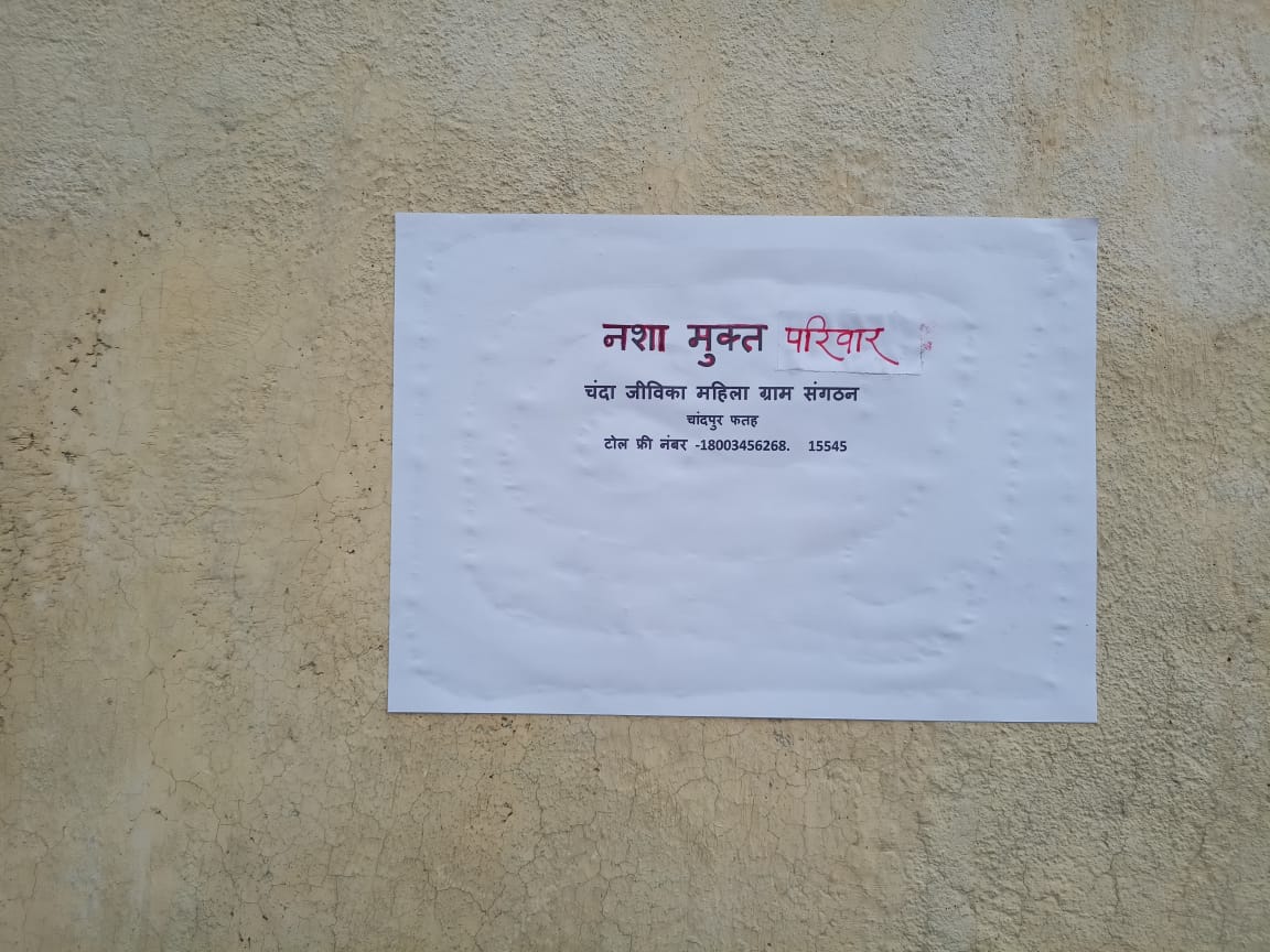 ddc_vaishali's tweet photo. दिनांक 13 Dec:- साइकल रैली, संध्या चौपल, कैंडल मार्च, घर घर दस्तक देकर नशा मुक्त परिवार का गर्वान्वित करने वाला स्टिकर लगाकर नशामुक्ति अभियान में उत्तरोत्तर प्रयास किया जा रहा है।
@dm_vaishali,@vjtriumph,@IPRD_Bihar,@BiharRDD,@officecmbihar,@Bihar_PER,@BiharHealthDept,#Nashamukti https://t.co/Uc2GEcf6J4