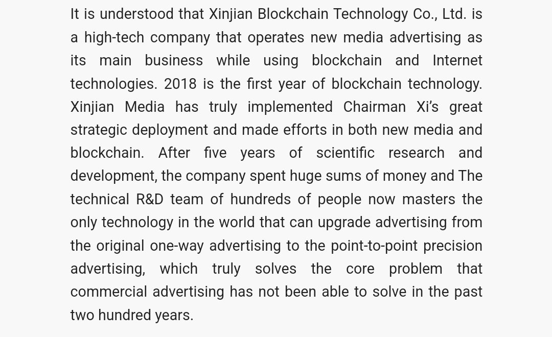 New_B_OTC's tweet photo. They aim to "change the mode of commercial advertising around the world" with targeted intelegent advertising, they already have over 42 thousand "smart advertising machines" around China (probably much more by now) https://t.co/8jBFhVNtvH