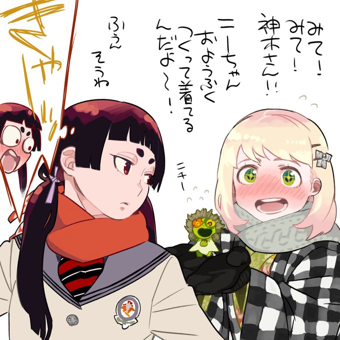 Katohhhhhhさんのイラストまとめ