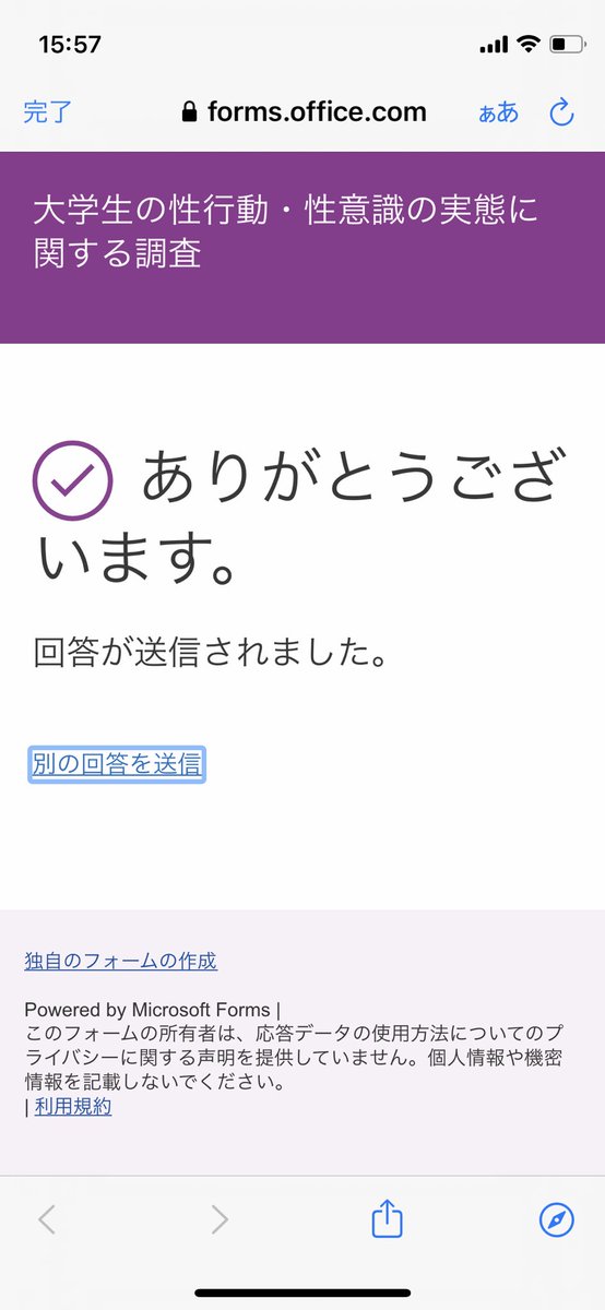 junko0410's tweet photo. @xxxra___kuxxx はじめまして
アンケート回答させていただきました
もしよければ、私のアンケートにもご協力お願いします！

https://t.co/vvIA0egeQ2 https://t.co/W9zlbLzOOI
