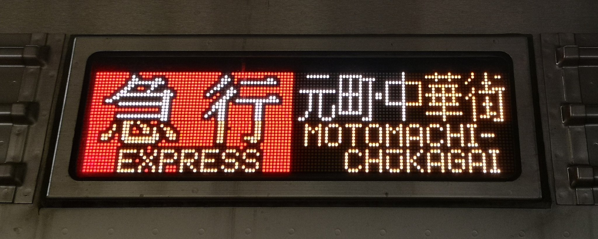 にゃんたむ♪ on X: 