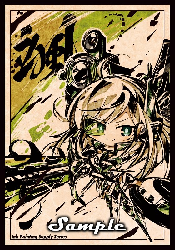 【冬コミ新作発表32】
「SD墨絵風ハヤテ」ミニスリーブ&プレイマット
イラストレーターはitota(@ittsty)になります! 