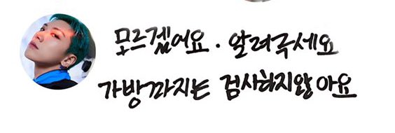 99080Z_'s tweet photo. 하.. 미치겠다
텐 좋은 이유.. https://t.co/ugRKEgD2sR