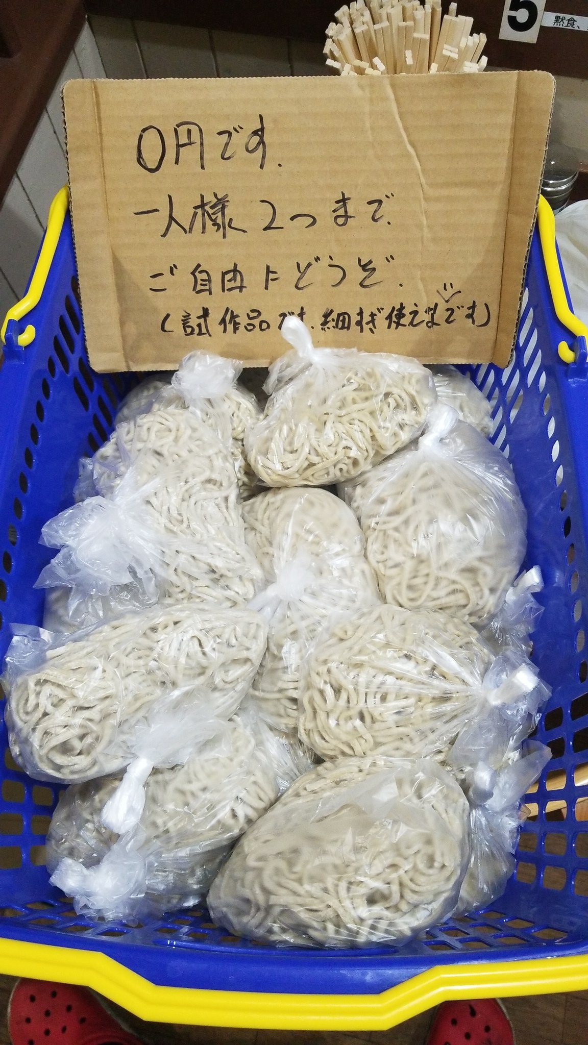 げんちゃんラーメン まだ失敗です T Co 8atiucdzfa Twitter げんちゃんラーメン まだ失敗です T Co 8atiucdzfa Twitter