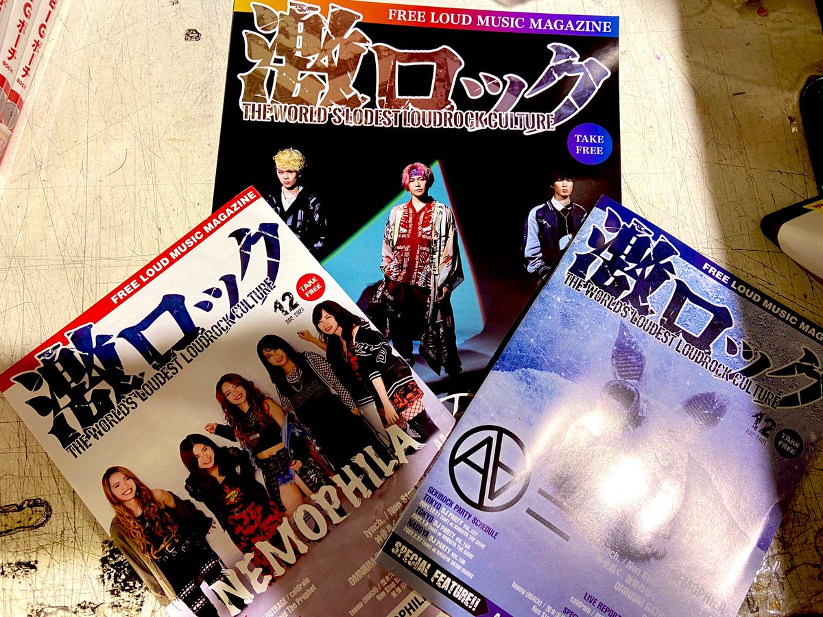 village_umeda's tweet photo. 【今月の👊】

⚡️激ロック🎸きました⚡️⚡️

#non_stop_rabbit の冊子有り‼️🐇

表紙は、
アルバム発売された💿　#AA= 
地獄のゆるふわバンド😈　#NEMOPHILA 

バンドコーナーにてフリーテイクで置いてます🙌

#lynch #volbeat #ALIproject #standz #odd_five https://t.co/DPvIcpMEeY