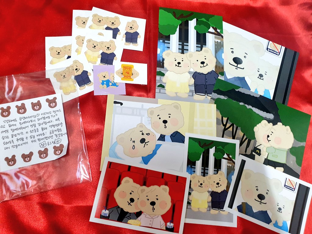 <a href="/gomgrimm/">곰그림</a> 곰그림님!!! 드디어 귀여운 아가들이 도착했어요!!! 실제로 보니까 너무너무 귀엽고 사랑스러워요😭😭 덕분에 슬의가 끝났어도 장면이 생생하게 그려지는거같아요 좋은 나눔해주셔서 감사합니다☺☺❣❣