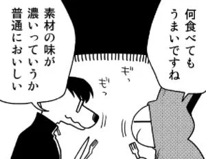【聴講生の会のお知らせ】
🎉ゆるマンガ『マンガの為の取材旅行記』第120話更新🎉

🌟月会員募集中🌟
ゆるマンガが読めるのは聴講生だけ‼️
ご入会はこちらから👇👇👇
https://t.co/mxx2MCwF7D 