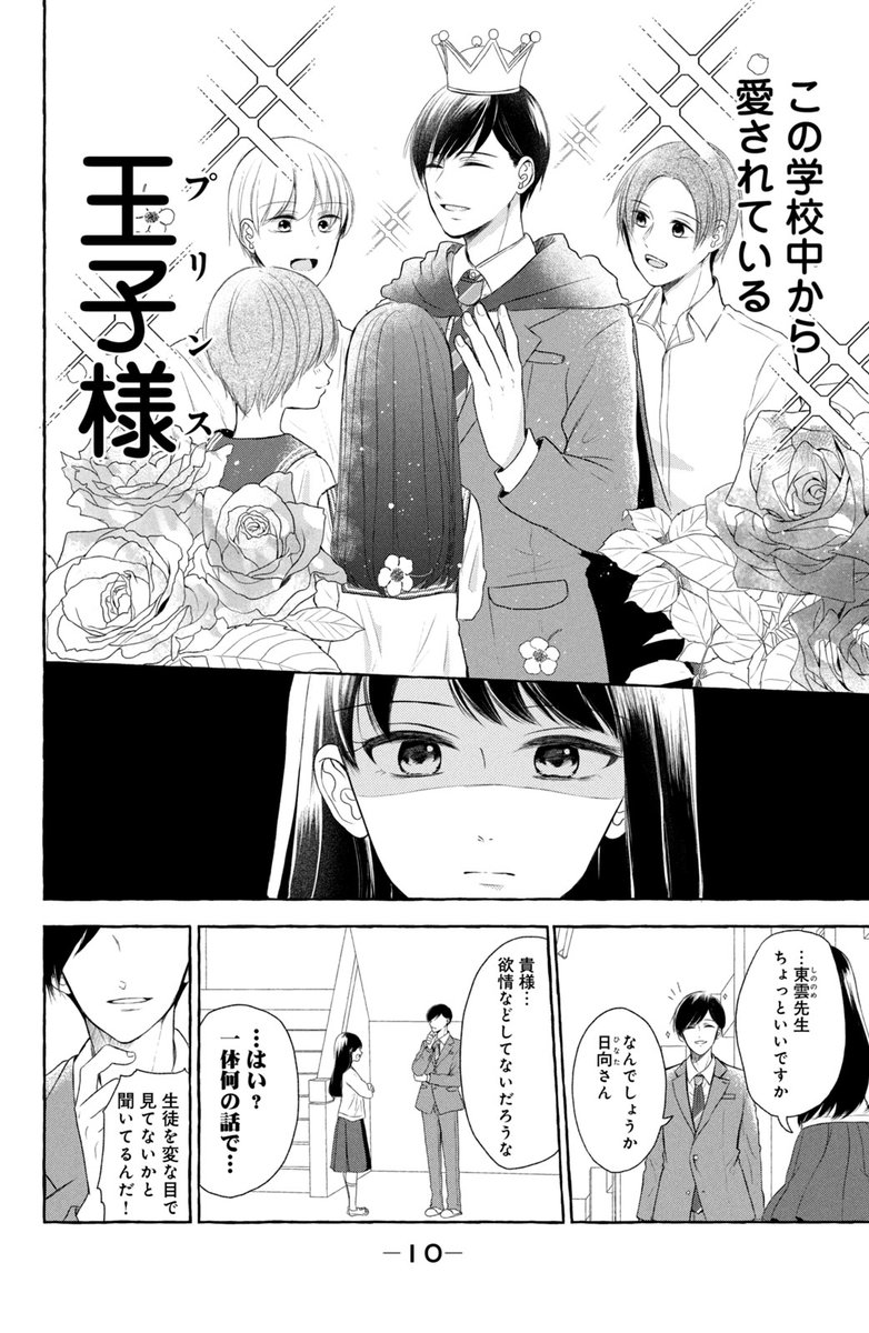 (2/14) 