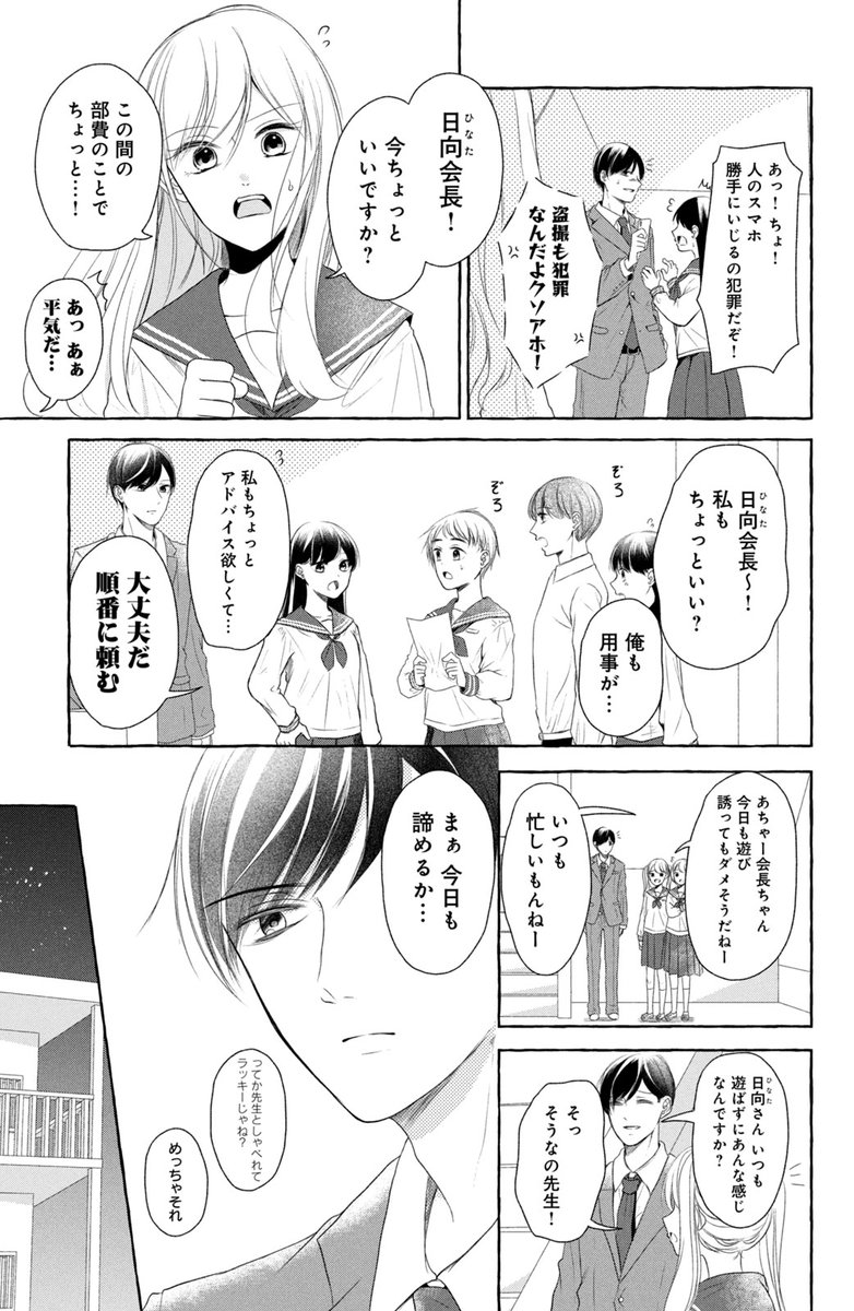 (4/14) 