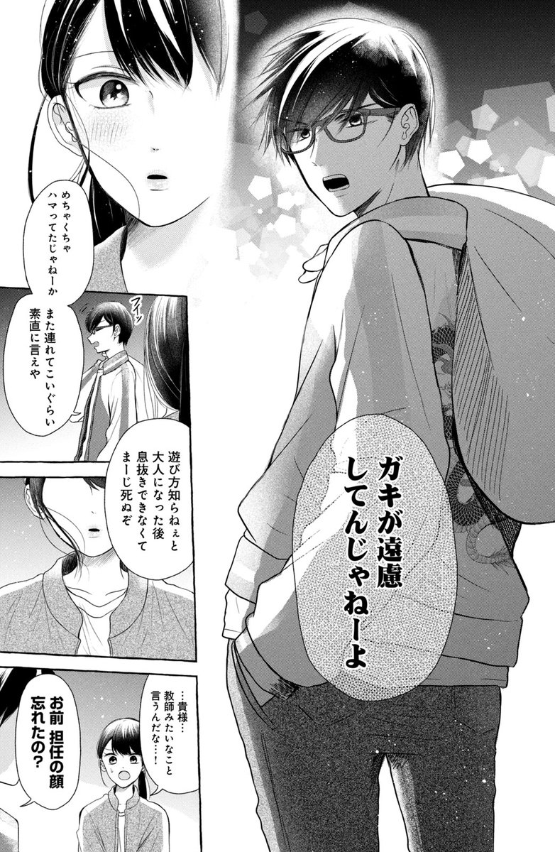 (6/14) 