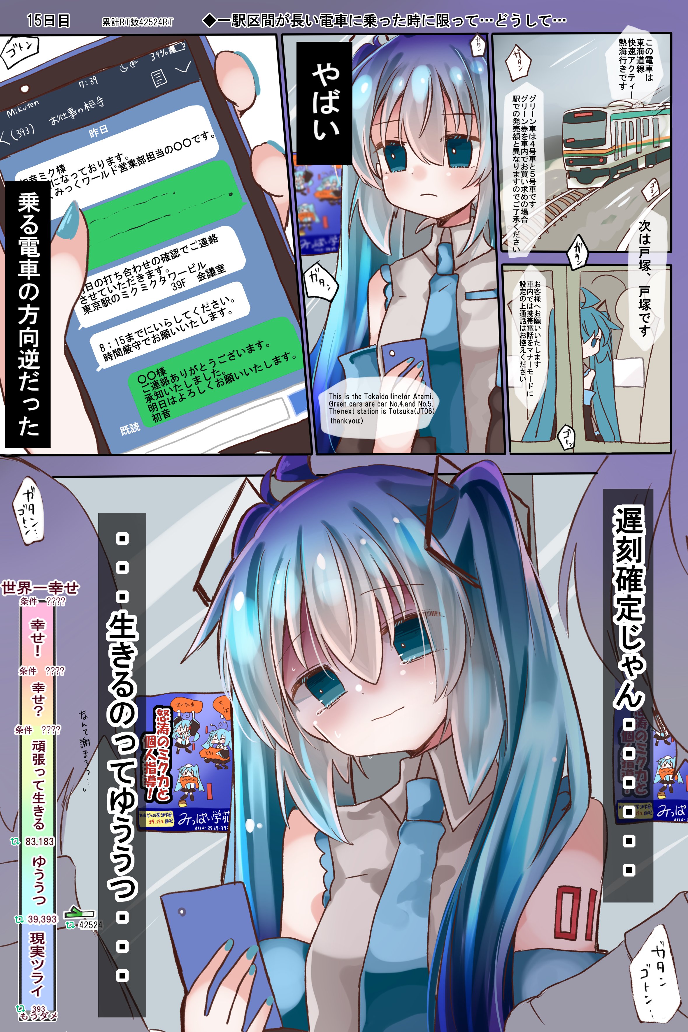 らこ太郎@いろいろ on X: 