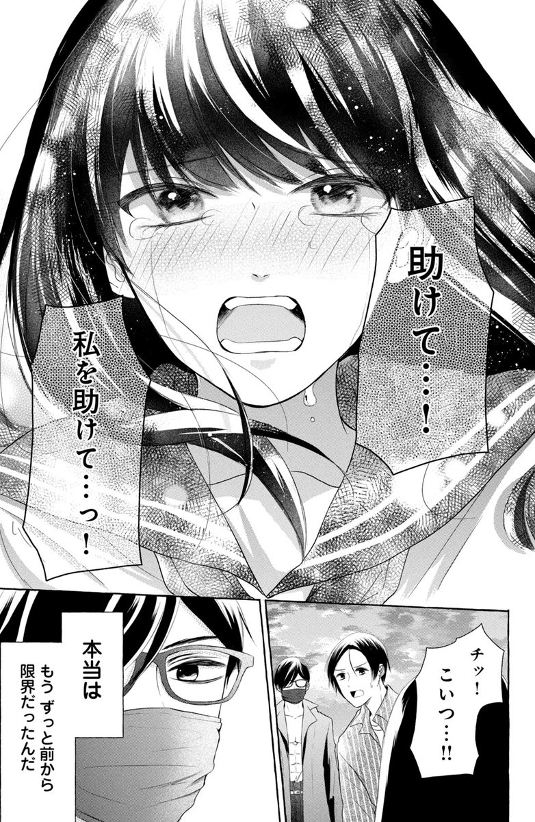 (10/14) 