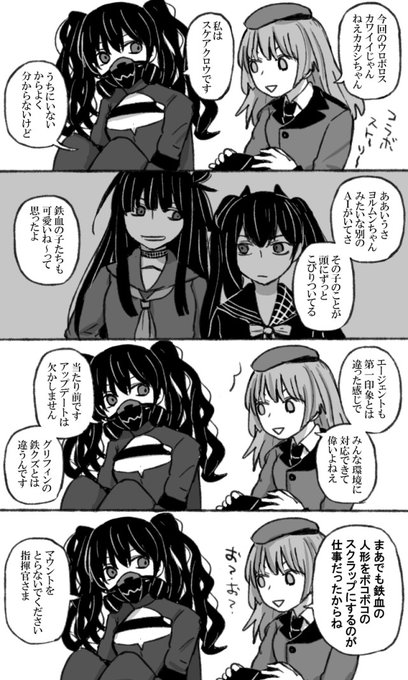 ドルフロ を含むマンガ一覧 いいね順 95ページ ツイコミ 仮