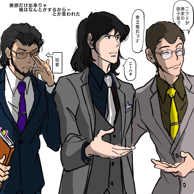 こっそり描いてたrkgkでした。供養。 