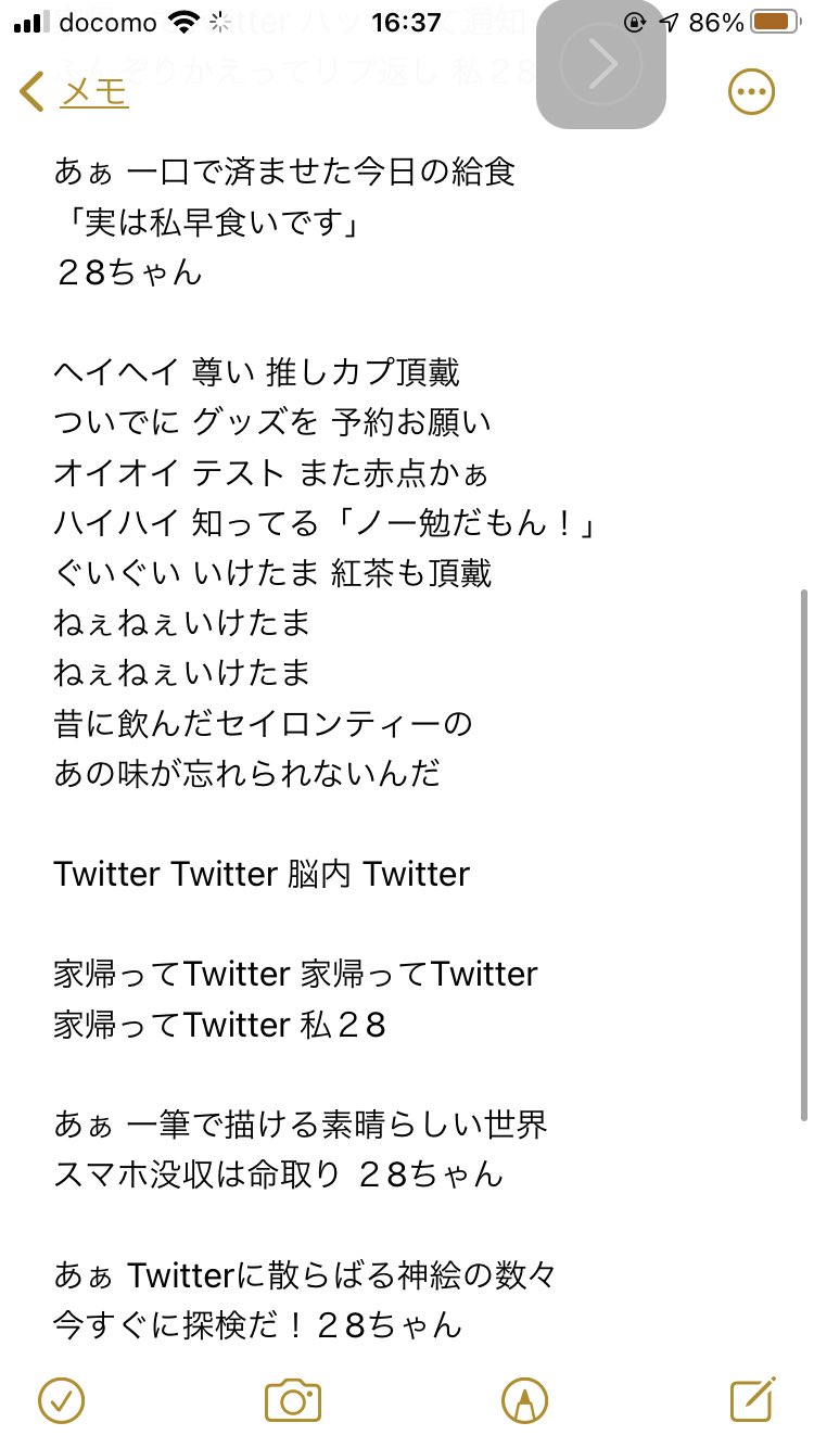 まるかいて地球 Twitter Search Twitter