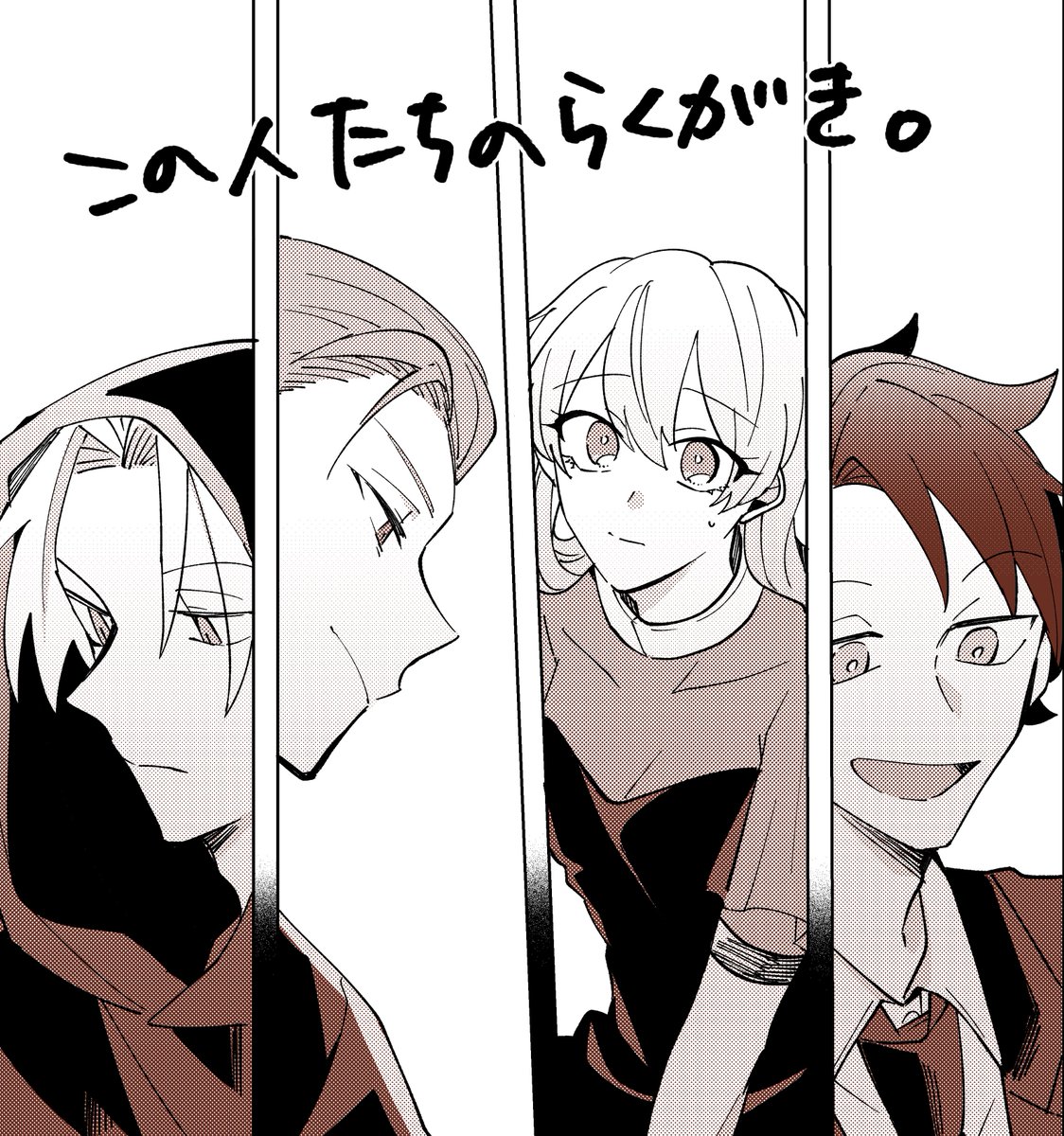 裏話というかだけど、今回の本に出てくるモブたちが結構お気に入りなので設定とか関係性とか落書きしたやつ載せとく(原稿しながら地味に練ってた)
※ネタバレありなので、中編まで読んでない人は気をつけて
https://t.co/adFcyjPujm