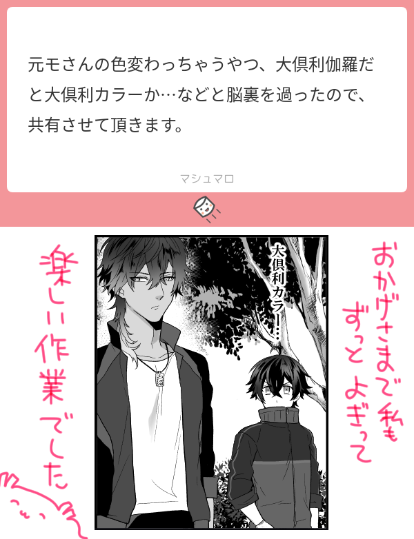 これはよぎるなって思いました^^ 