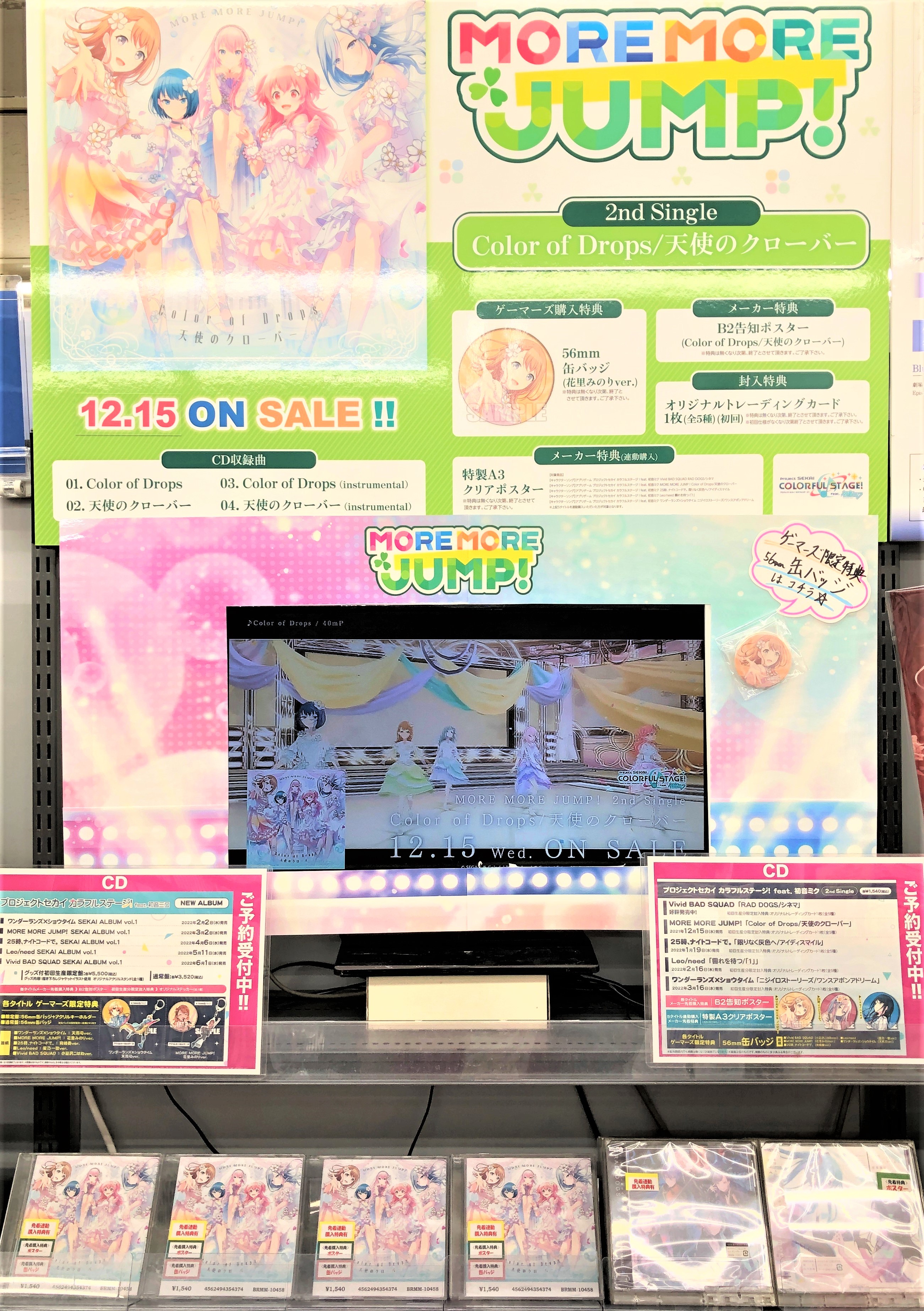 ゲーマーズなんば店 على X: 