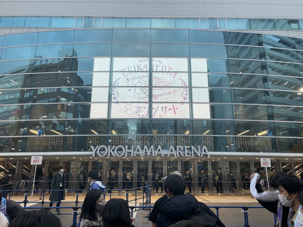 ayatakadane's tweet photo. ついたーー！
久々のライブでドキドキしてきた
#生田絵梨花卒業コンサート https://t.co/B0OhwlWAd6