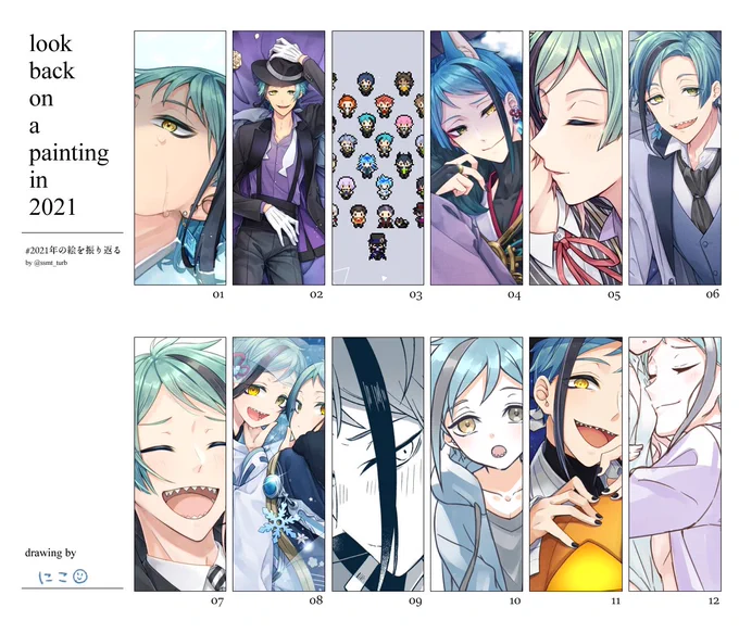#2021年の絵を振り返る
振り返った!前半の方がカラー頑張ってたなぁ…
またカラー絵もいっぱい描きたいな!💪✨ 