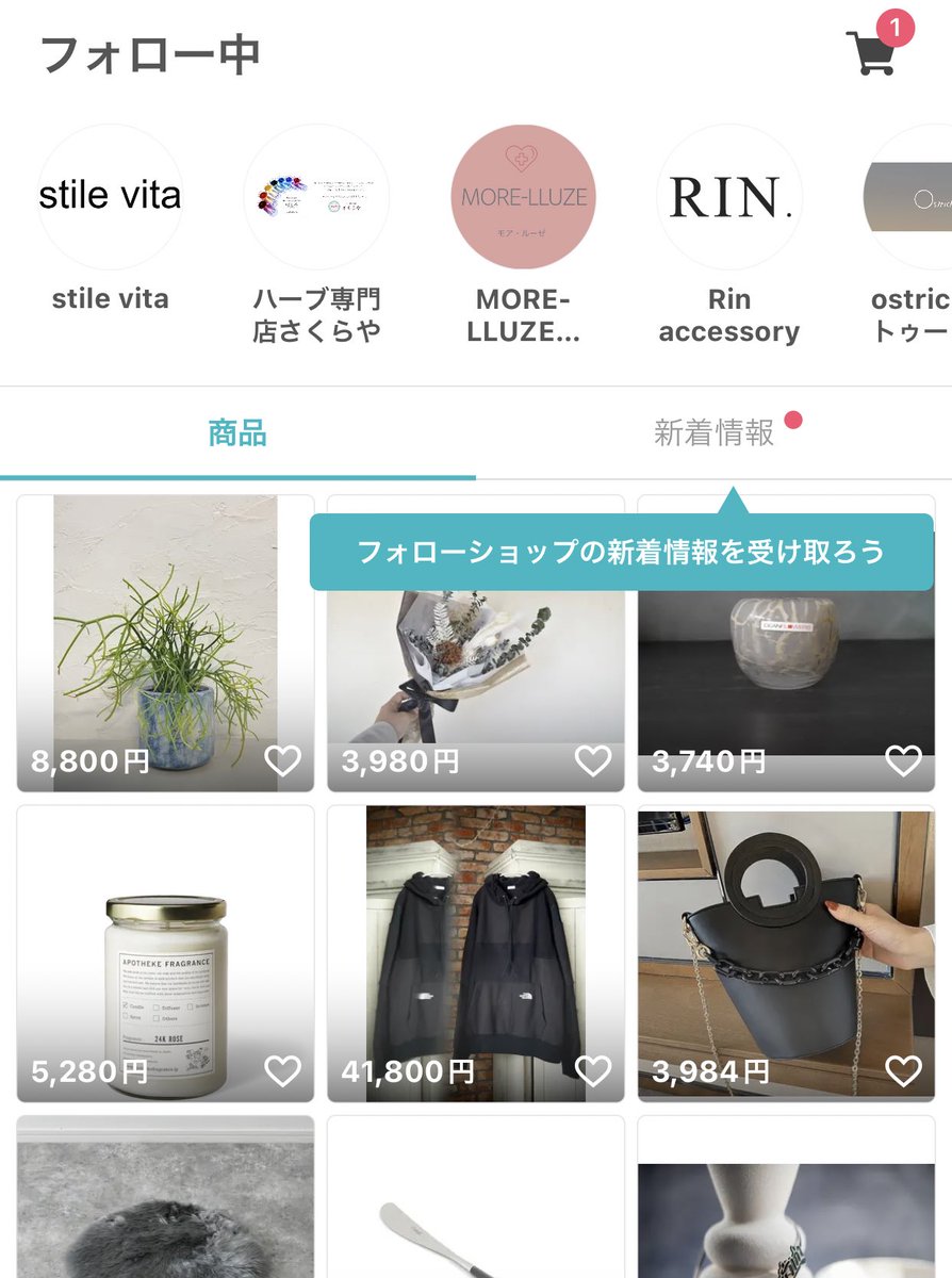 naomi_kun's tweet photo. Pay IDアプリのホーム画面で新着情報により気付きやすくなりました〜！
Pay IDアプリアップデートしてぜひ使ってみてください🍙 https://t.co/faGdXvDPvr