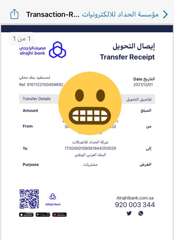 RAED ALZAHRANI tweet media