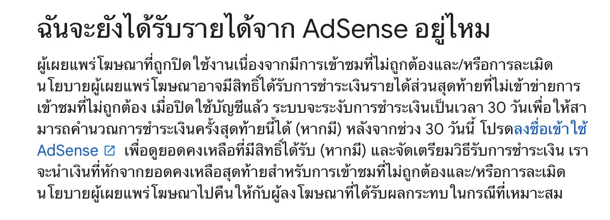 {Pls rt} ทางเค้าไปเจาะมาคร่าวๆมีคนบอกให้ยื่นอุทธรณ์นะคะ🤲🏻 #ช่วยพี่เอก