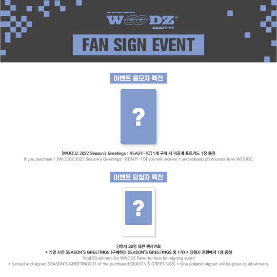 EVERLINESHOP's tweet photo. 😎WOODZ 2022 Season's Greetings : READY-TO
스페셜 이벤트 공지

🗓️: 2021. 12. 14. PM 5 ~ 2021. 12. 22. PM 11:59 (KST)
✔️FAN SIGN EVENT: https://t.co/7EUzQTlNtw
✔️VIDEO CALL EVENT: https://t.co/pJPhFgj7eS

#우즈 #조승연 #WOODZ #READY_TO #2022시즌그리팅 #에버라인 #EVERLINE https://t.co/hraS7e5Ce3