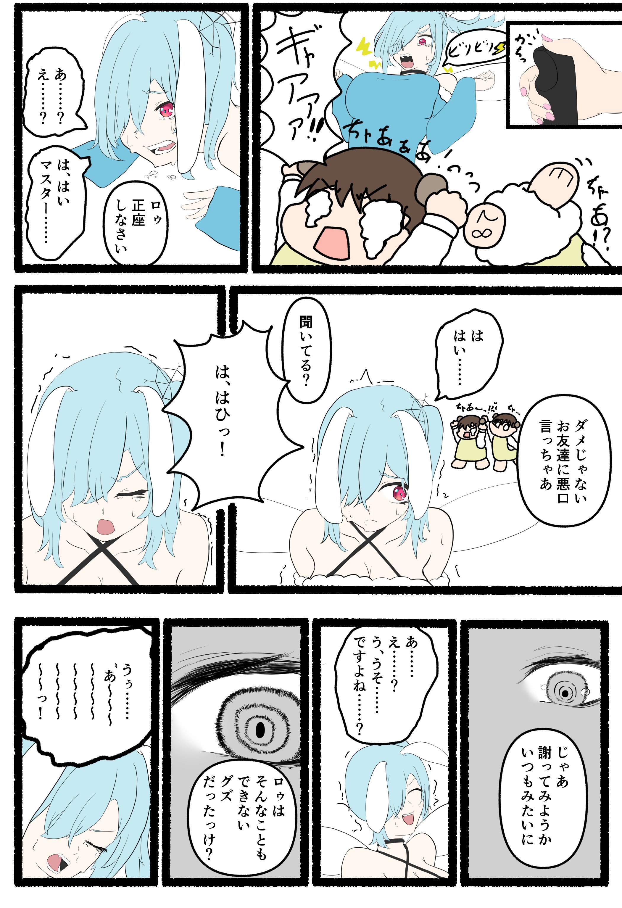 妖精ちゃん Twitter Search Twitter