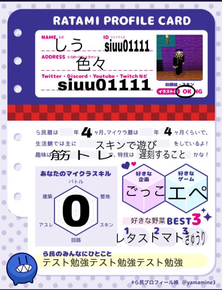 しううううううううう tweet media