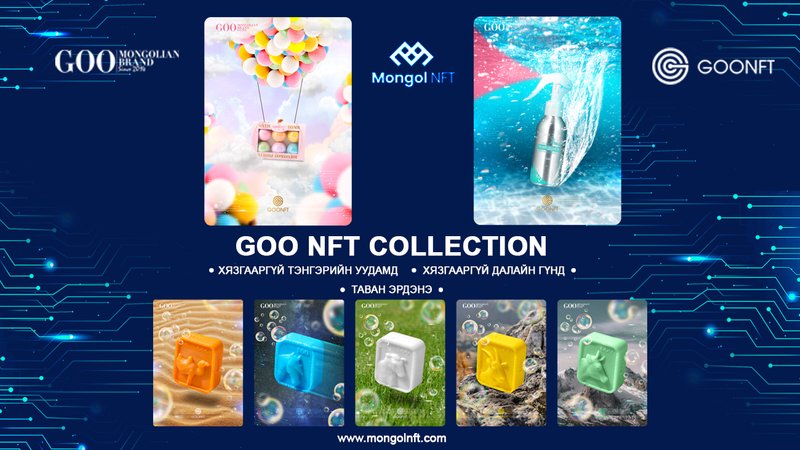 Гоо брэнд 'Goo NFT' гаргалаа ikon.mn/n/2eqs