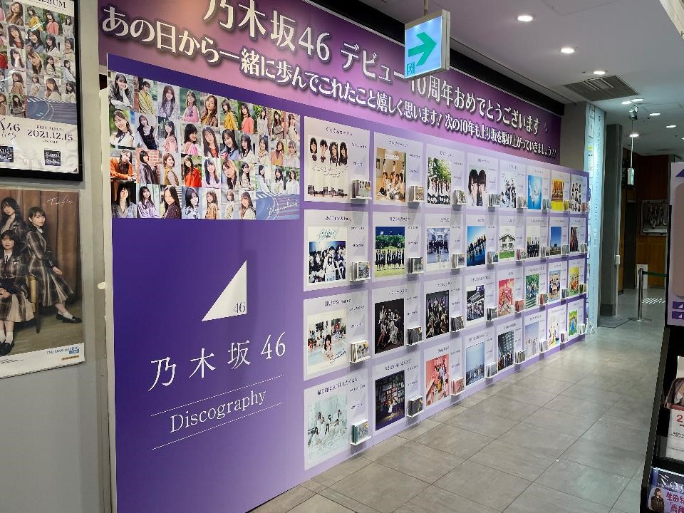 乃木坂46 Time flies 岩本蓮加 直筆サイン入り横断広告ポスター 乃木坂46 Time flies TSUTAYA 直筆サイン入りポスター 乃木坂46