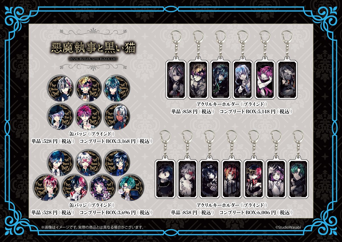 eeo Store online (イーオストアオンライン) on X