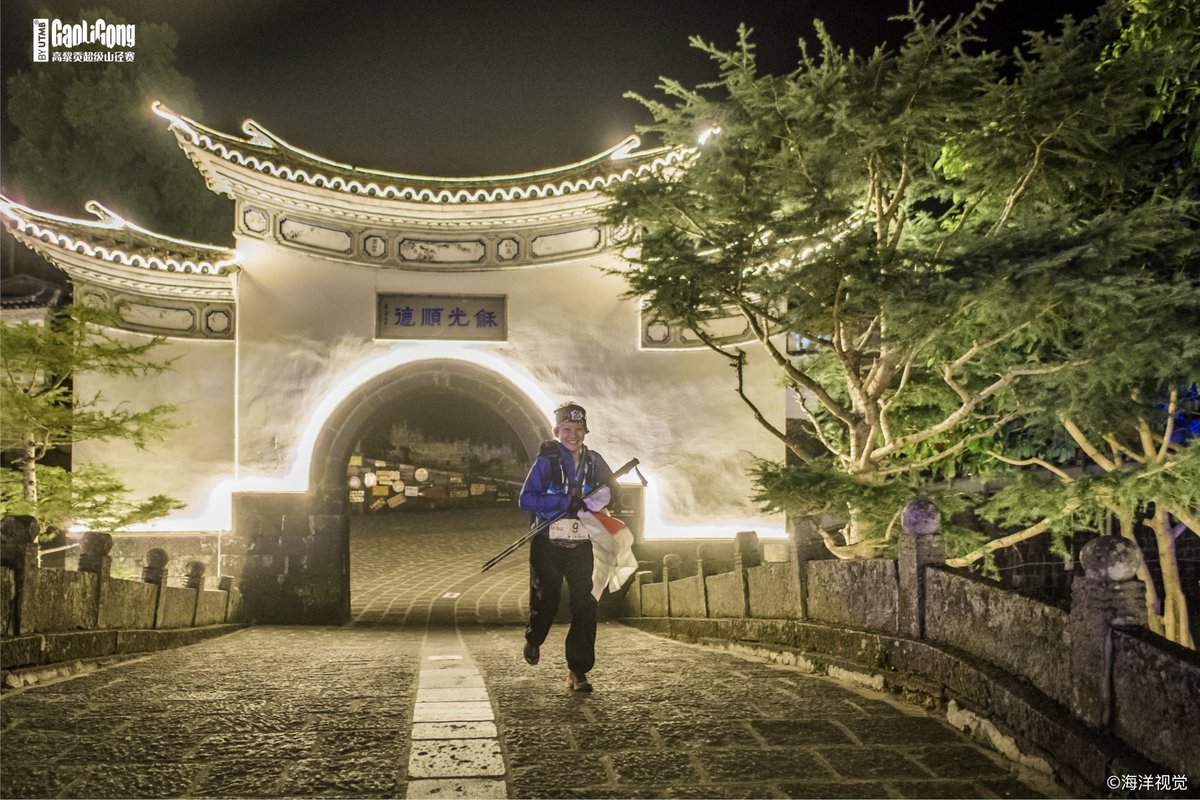 Gaoligong By UTMB tweet media