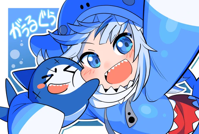 #gawrt さめちゃんはかわいいですね 