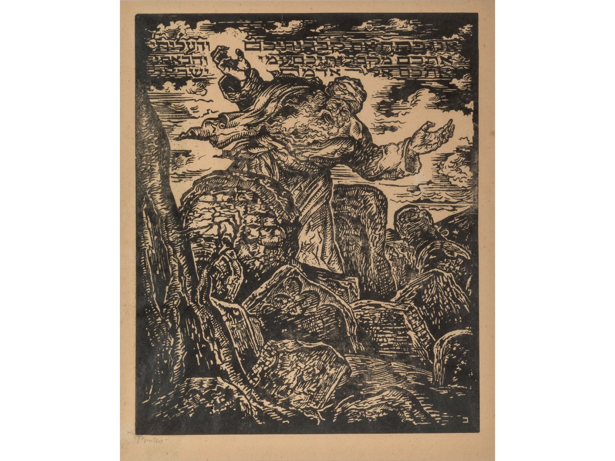 Joseph Budko (1888-1940) 