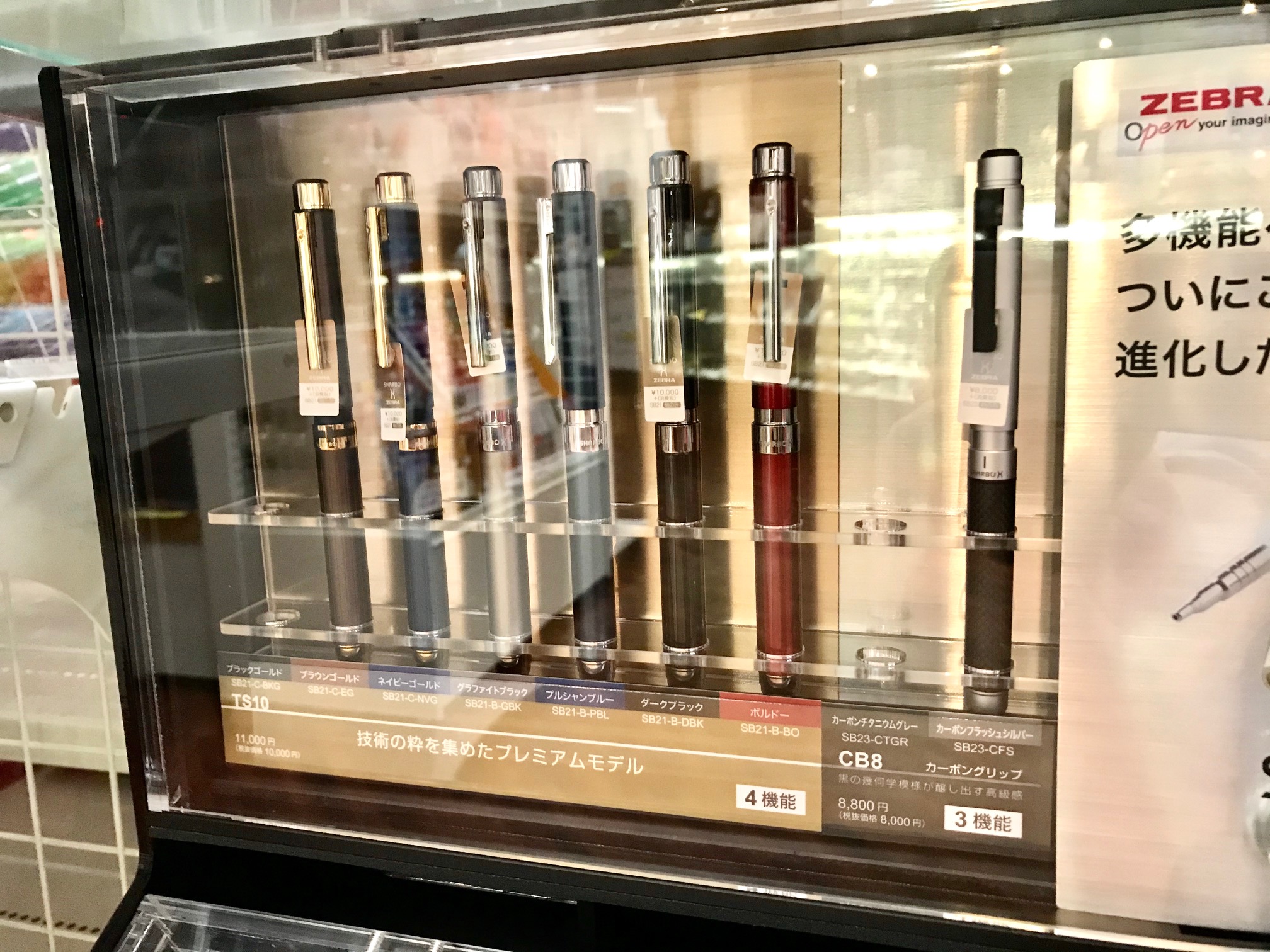 激レア‼️シャーボx 什器 文房具入れ 激レア‼️シャーボx 什器 文房具入れ