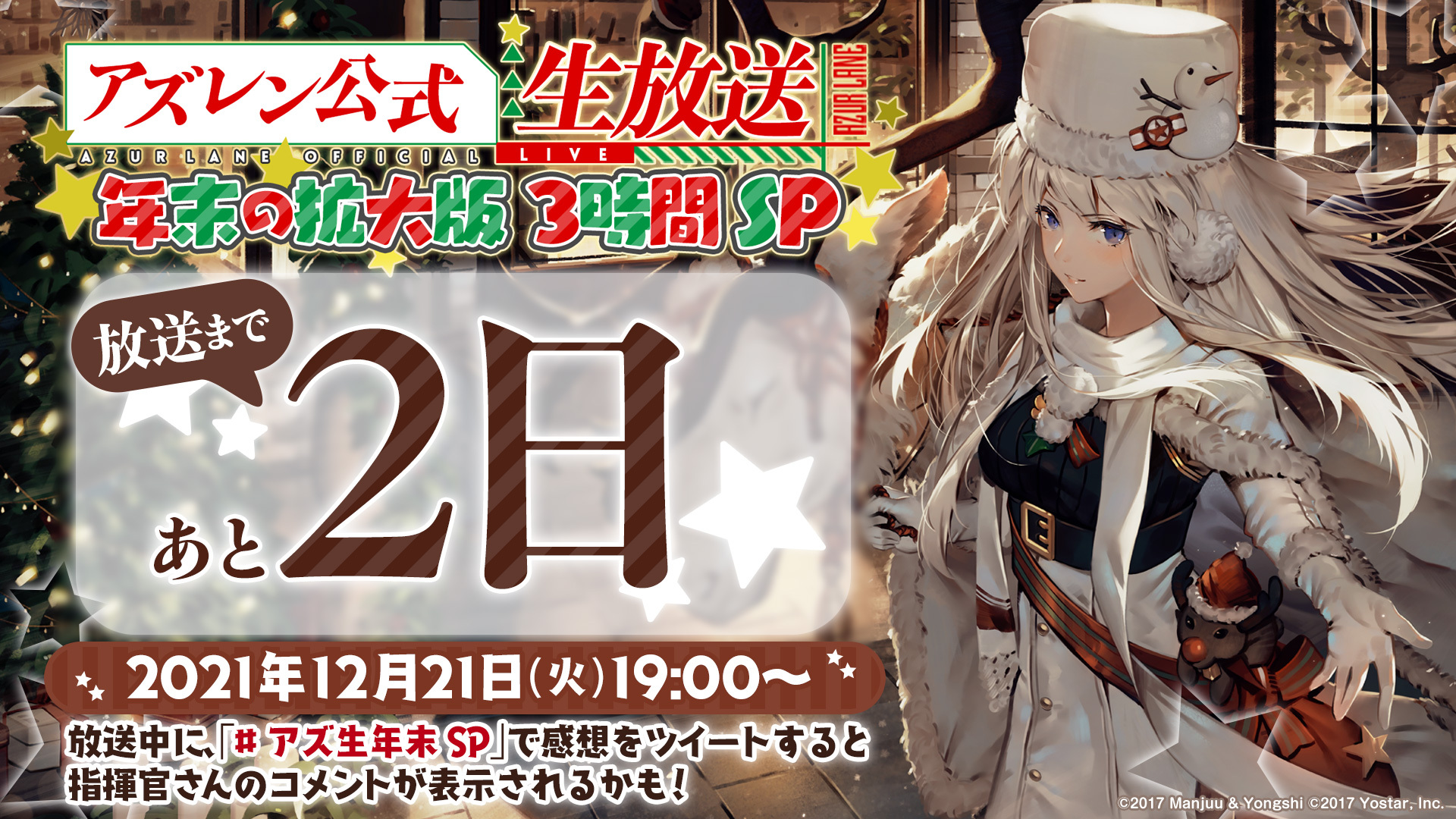 ☆最安値に挑戦☆最安値に挑戦Reバース アズールレーン パーミャチ