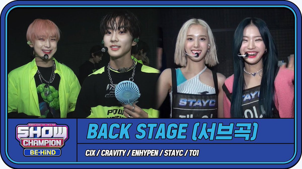 enhypenupdates's tweet photo. [INFO] 211214

You can now watch the Backstage behind on Show Champion with ENHYPEN! 

🔗: https://t.co/JtEvzFCtM9

@ENHYPEN_members @ENHYPEN #ENHYPEN #엔하이픈 https://t.co/zZ6Bv6WlOF
