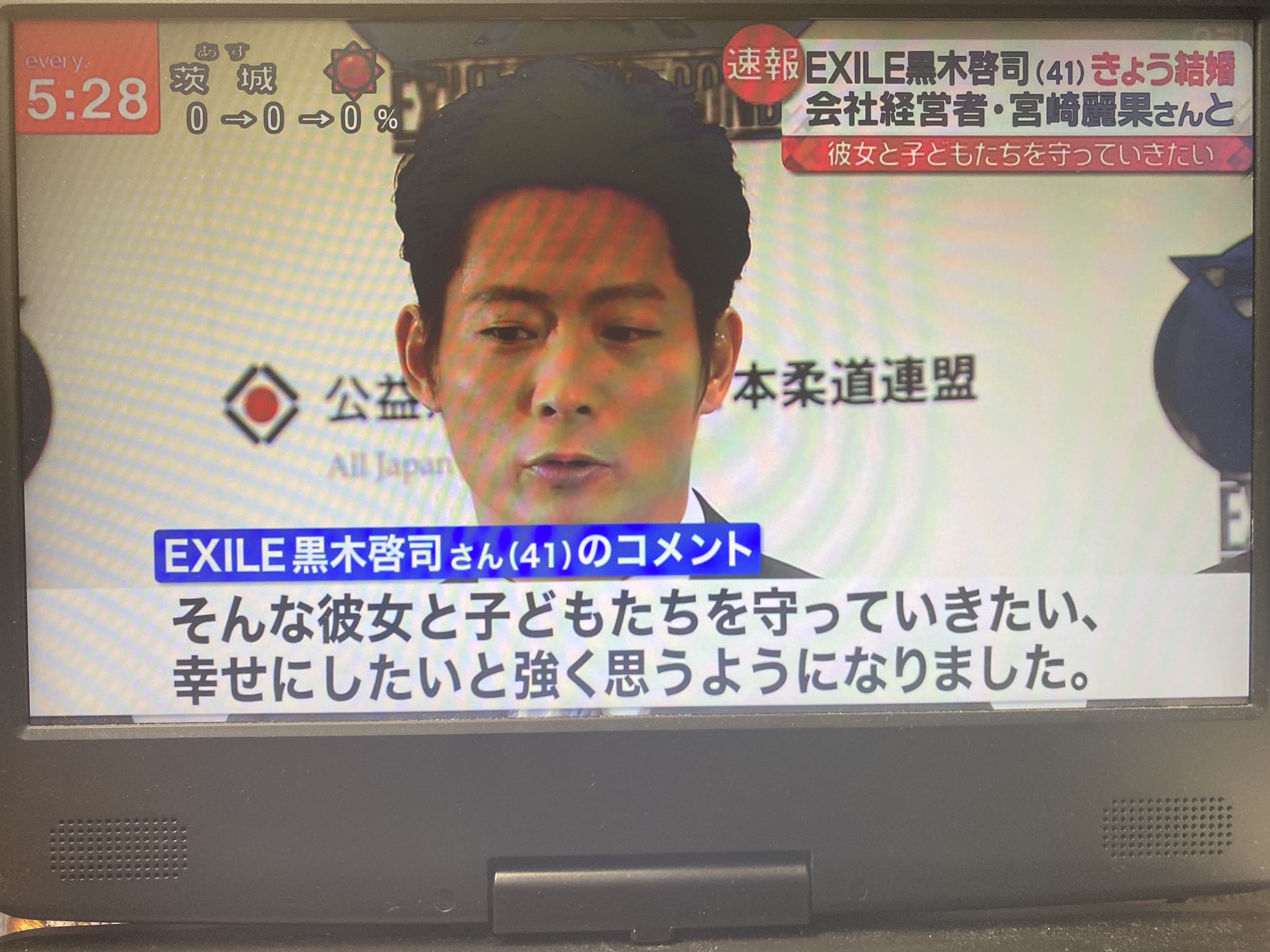 ぽんうる 速報 Exileの 黒木啓司 さんが会社経営者の 宮崎麗果 さんとご結婚されたとのことです Keijiさん ご結婚 おめでとうございます T Co Ykwszokwq9 Twitter