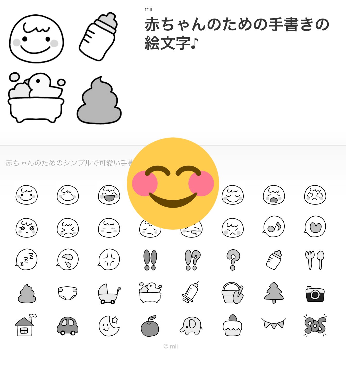 Mii 5m Mii Atelier Twitter