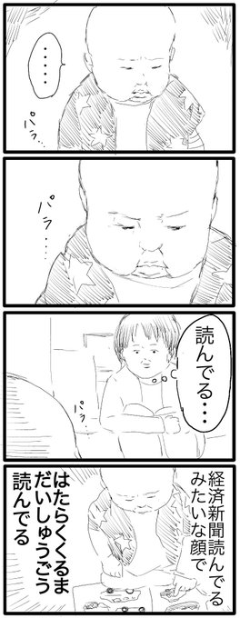 どれか1台買うつもりなんかな 